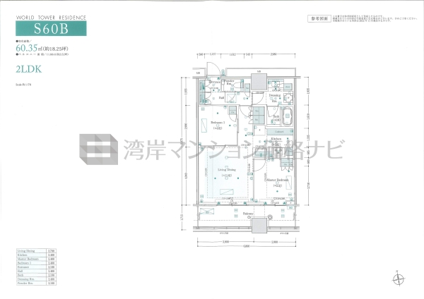 WORLD TOWER RESIDENCE