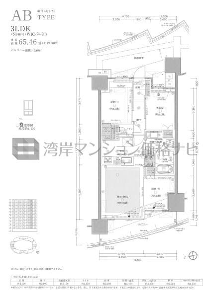 プラウドシティ東雲キャナルマークス