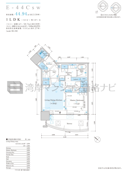 ザ 豊海タワー マリン＆スカイ