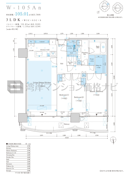 ザ 豊海タワー マリン＆スカイ