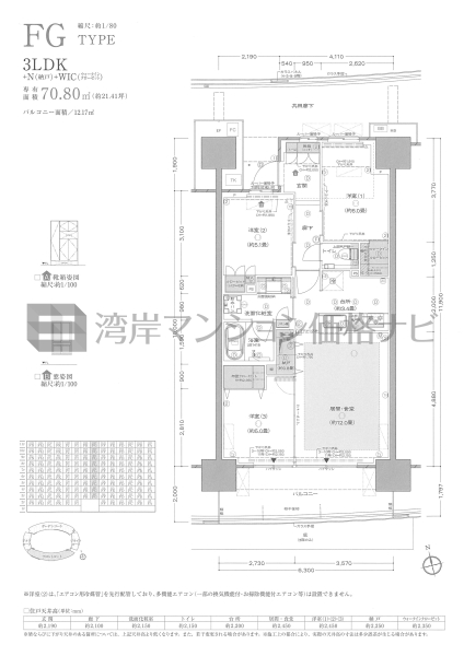 プラウドシティ東雲キャナルマークス