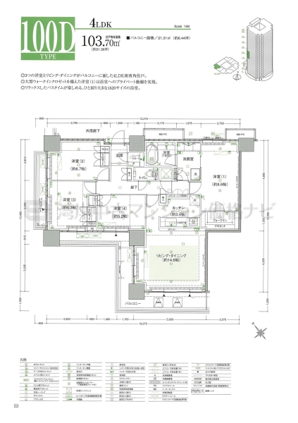 キャナルファーストタワー