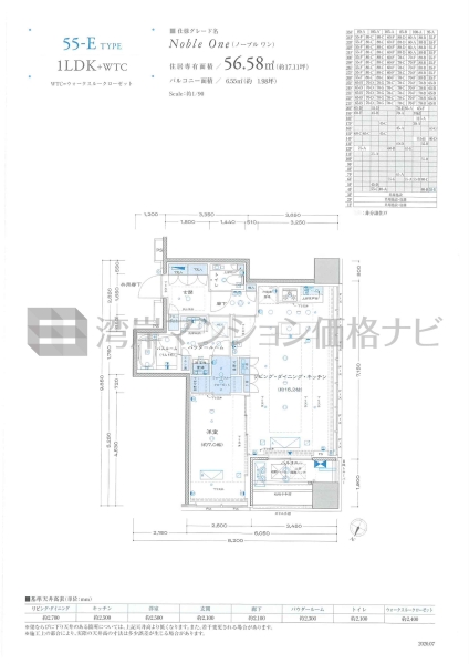 プレミストタワー白金高輪