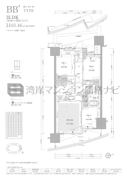 プラウドシティ東雲キャナルマークス