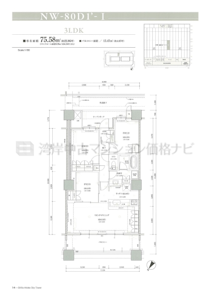 Brillia 有明 SkyTower