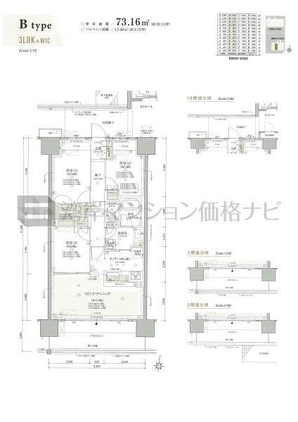 クレヴィア辰巳