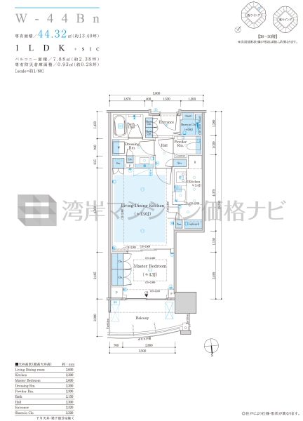 ザ 豊海タワー マリン＆スカイ
