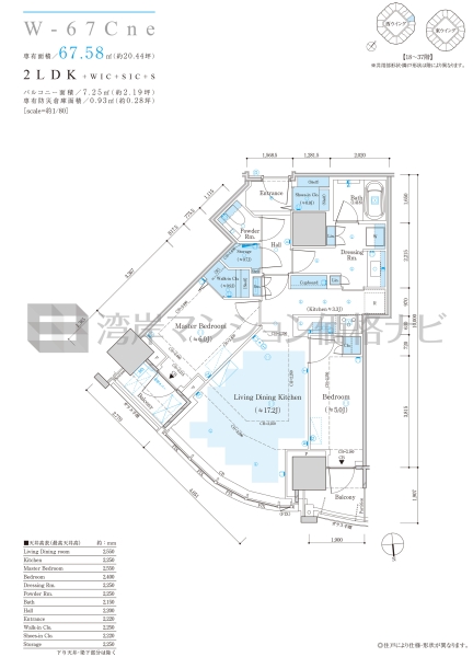 ザ 豊海タワー マリン＆スカイ