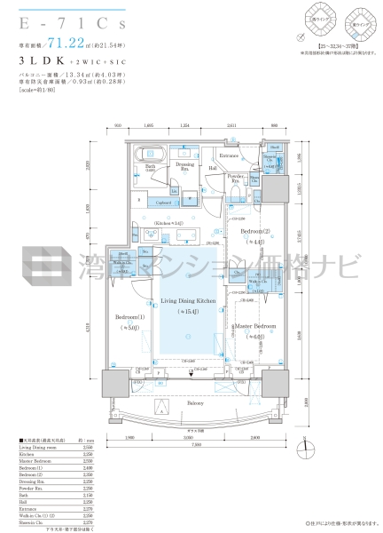 ザ 豊海タワー マリン＆スカイ