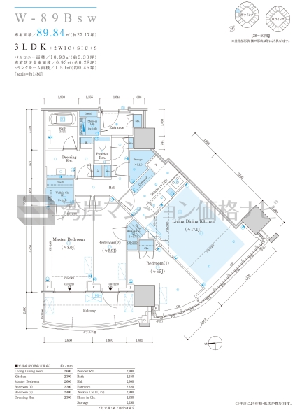 ザ 豊海タワー マリン＆スカイ