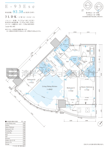 ザ 豊海タワー マリン＆スカイ