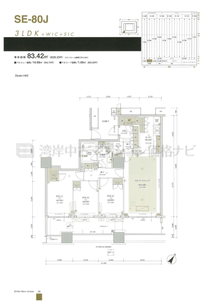 Brillia Mare 有明 TOWER&GARDEN