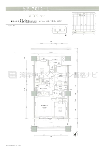 Brillia 有明 SkyTower