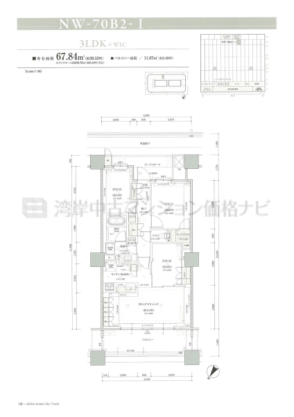 Brillia 有明 SkyTower