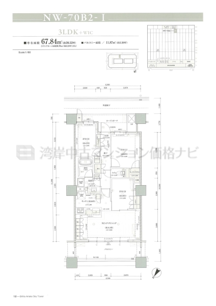 Brillia 有明 Sky Tower