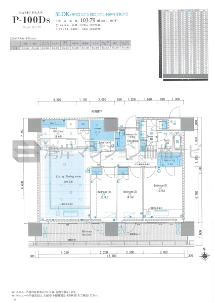 リビオタワー品川