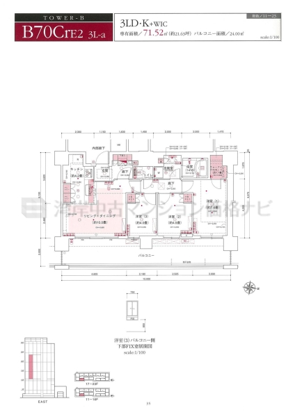 アーバンドック パークシティ 豊洲タワーB
