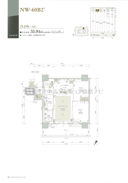 Brillia 有明 CityTower
