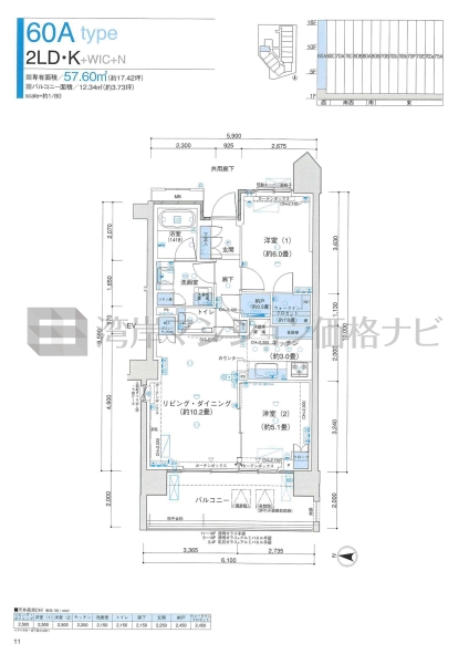パークホームズ品川ザ レジデンス