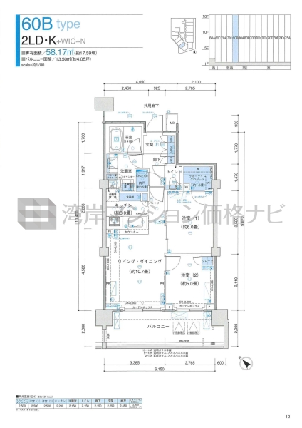 パークホームズ品川ザ レジデンス