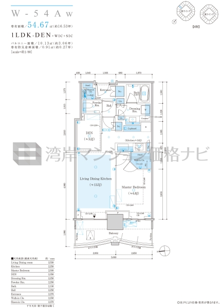 ザ 豊海タワー マリン＆スカイ