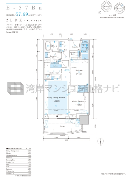 ザ 豊海タワー マリン＆スカイ