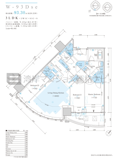 ザ 豊海タワー マリン＆スカイ