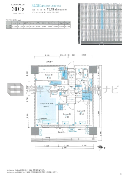 リビオタワー品川