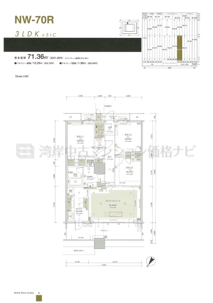 Brillia Mare 有明 TOWER&GARDEN