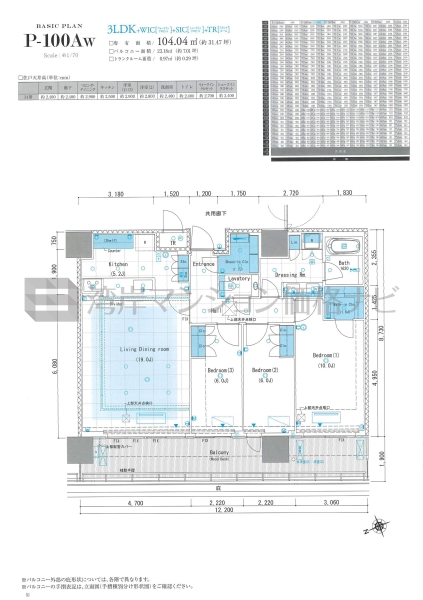 リビオタワー品川