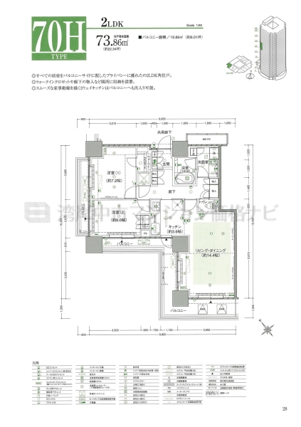 キャナルファーストタワー