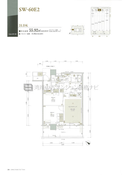Brillia 有明 CityTower