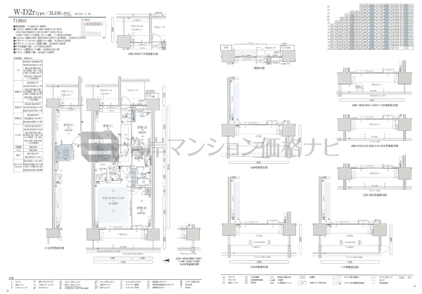 グランドメゾン品川シーサイドの杜