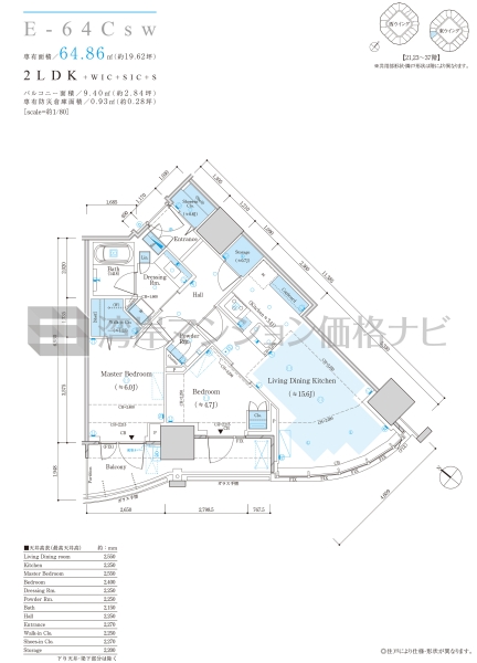 ザ 豊海タワー マリン＆スカイ