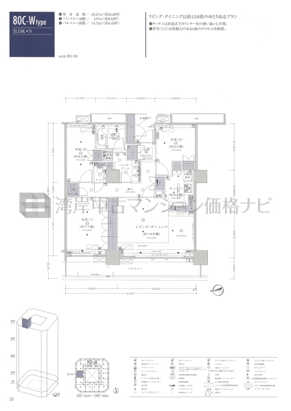 豊洲シエルタワー