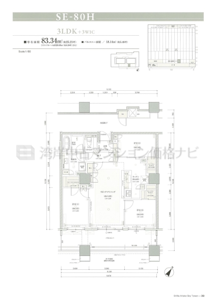 Brillia 有明 SkyTower