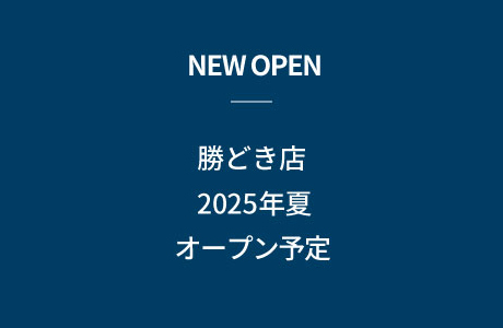 株式会社ケイズワン 勝どき店