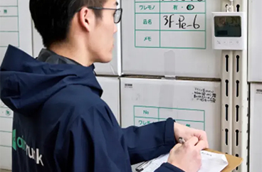 荷物一時預かりイメージ