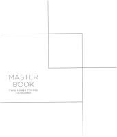 パークホームズ豊洲レジデンス MASTER BOOK