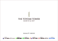 クオリティブック