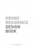 DESIGN BOOK